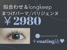 アラモード 樟葉店(a la mode)