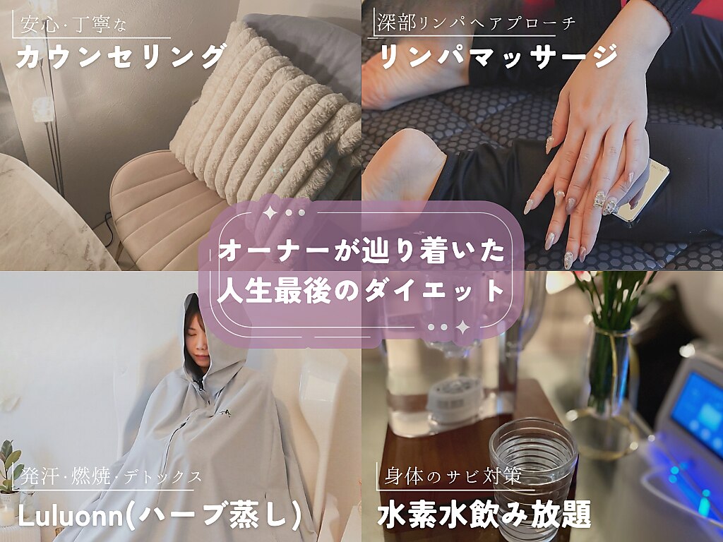 ヨサパーク ブーケ 代々木店(YOSA PARK bouquet)｜ホットペッパー