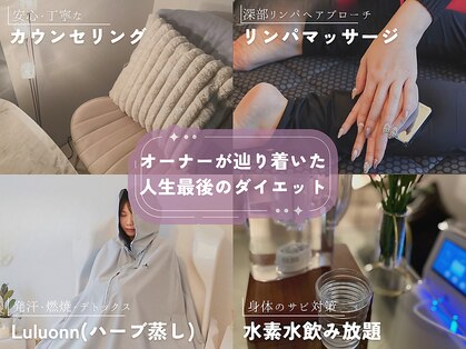 ヨサパーク ブーケ 代々木店(YOSA PARK bouquet)の写真