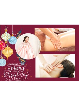 疲れを解消したい