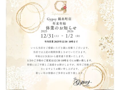 ジプシー 錦糸町(Gypsy Kinshicho)の写真