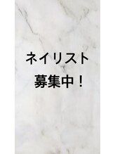 ネイルドイット(Nailed it!)&nbsp;ネイリスト 募集中