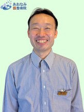 あおなみ はり きゅう整骨院 守