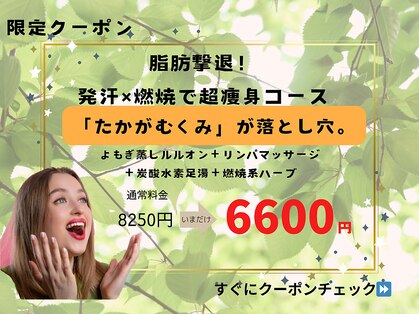 ヨサパーク ジジ(YOSA PARK ZiZi)の写真