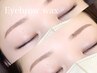 毛量調整なし☆美眉アイブロウWAX ¥5000
