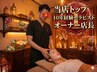 【お腹すっきり】歴10年店長☆ベトナム伝統お腹リラク120分