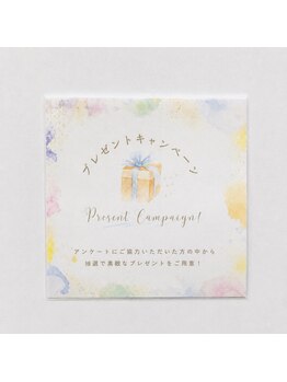 グラシナ 名古屋金山店/顧客様口コミキャンペーン