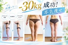 リアンビューティー(Lien Beauty)