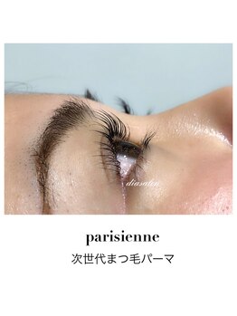 ディアサロン(Dia salon)/