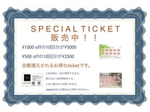 アンダンテ(Andante)/お得なチケットあります！