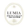 ルミア(LUMIA)のお店ロゴ