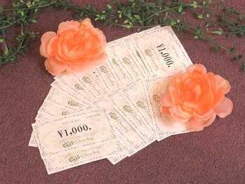 シュシュバイコルテーヌ(Chouchou by Cortanu)/ギフトチケット