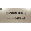 ミライ(MIRAI)ロゴ