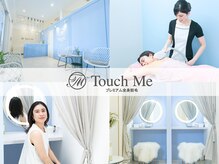 タッチミー 富士店(Touch Me)