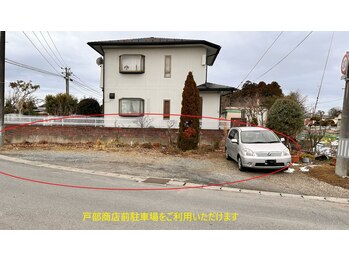 アガット(agete)/８　戸部商店前駐車場