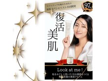 リア(Lia)/Limクリーム代理店