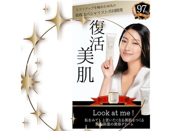 リア(Lia)/Limクリーム代理店