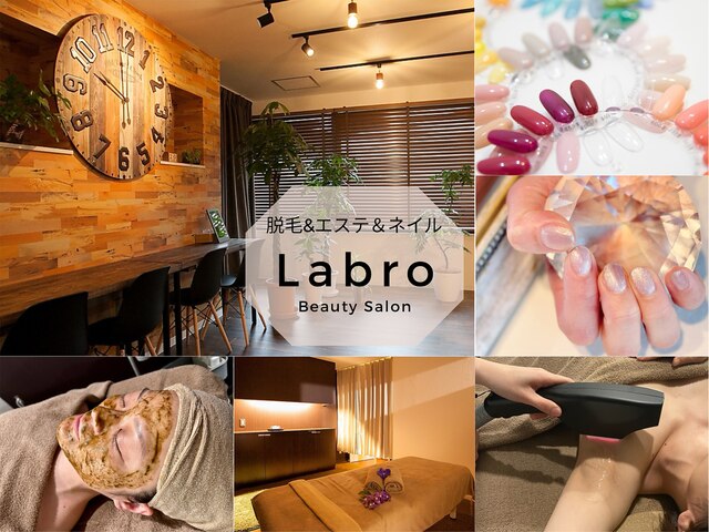 ラブロSalon