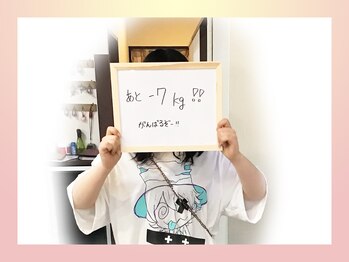 ジュリア オージェ 四条河原町店/お客様の声（脂肪燃焼）