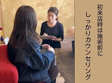 辛い箇所、普段の生活・姿勢、怪我・通院の有無等教えて頂きます