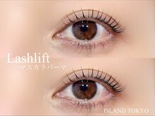 アイランド トーキョー(ISLAND TOKYO)/マスカラパーマ(まつげパーマ)