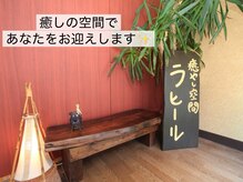 ラヒール(Lahir)の雰囲気（黄色の看板が目印です♪完全予約制です）