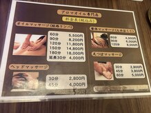癒え揉ん 中崎町店の雰囲気（明瞭価格でご案内しております！♪）