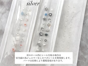 ネイルアンドアイラッシュアンド脱毛サロンビビ(BiBi)/耳つぼジュエリー