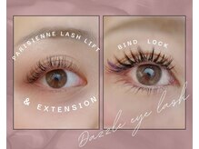 ダズルアイラッシュ 綾瀬(Dazzle eyelash)