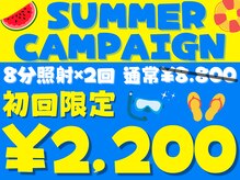 LBSホワイトニング 梅田店