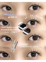 パティオアイラッシュ(Patio eyelash)/エクステパーマ80本