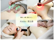 アルメリ 恵比寿(Almeri)