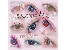 アイラッシュサロン ヴィヴィー(VIVIY)