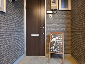 コアブルーム(CoreBloom)/202号室