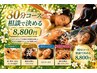 【迷ったらコレ】80分コースのヘッドスパを相談で決める