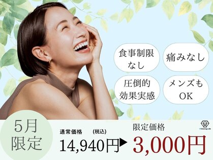 ホワイトニングカフェ 盛岡大通店(WhiteningCafe)の写真