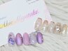 Akie限定 お得なデザイン!! ￥8,500