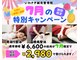 いわさき鍼灸整骨院の写真