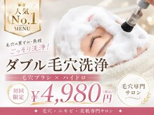 サロン ウル(salon Uru.)