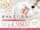 サロン ウル(salon Uru.)の写真