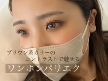 ディアサロン(Dia salon)/ワンホンパリエク／横浜関内