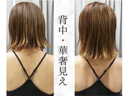 リバティ 世田谷代田整体院(Liberty)の写真