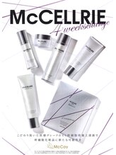 アンドワイ(and... Y)/マクセリー幹細胞スキンケア