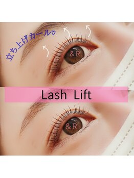 アンドアール(&R)/