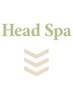 ↓↓【ヘッドスパクーポン】↓↓
