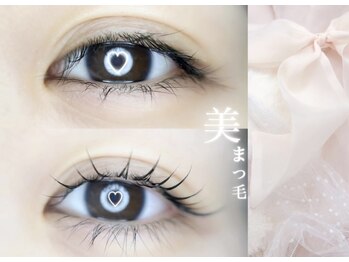 アイボーテ バイ シュエット 本店(eye beaute by chouette)