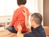 【腰がツライ】長時間の座り仕事で腰痛の方へ　90分¥７５００→¥6500