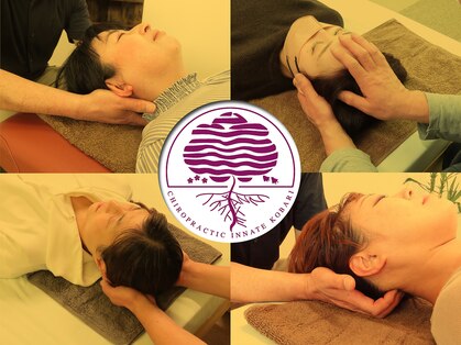 イネイト 小針の写真