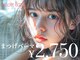 ニコットラッシュ 京橋店(nicott lash)の写真
