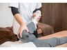 【担当限定コース】全身整体60分　辛いお身体の不調にアプローチ！
